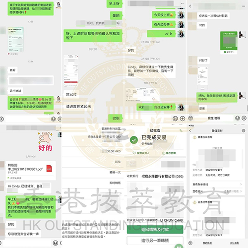 香港中學(xué)|香港直資學(xué)校|香港Band1中學(xué)|香港熱門中學(xué)|香港秋季插班|內(nèi)地港寶|香港教育|香港
