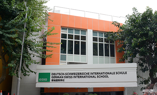 香港國際學校|香港學校申請|香港升學|香港國際學校申請|香港教育|國際教育