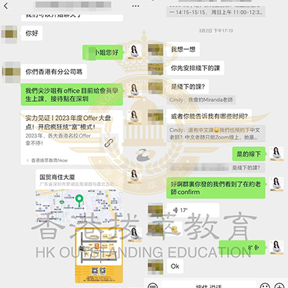 香港國(guó)際學(xué)校|香港學(xué)校申請(qǐng)|香港升學(xué)|香港國(guó)際學(xué)校申請(qǐng)|香港教育|國(guó)際教育|香港英基|英基旗下協(xié)會(huì)|英基小學(xué)
