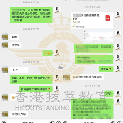香港國(guó)際學(xué)校|香港學(xué)校申請(qǐng)|香港升學(xué)|香港國(guó)際學(xué)校申請(qǐng)|香港教育|國(guó)際教育|香港英基|英基旗下協(xié)會(huì)|英基小學(xué)