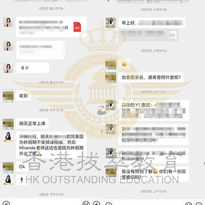 香港國(guó)際學(xué)校|香港學(xué)校申請(qǐng)|香港升學(xué)|香港國(guó)際學(xué)校申請(qǐng)|香港教育|國(guó)際教育|香港英基|英基旗下協(xié)會(huì)|英基小學(xué)