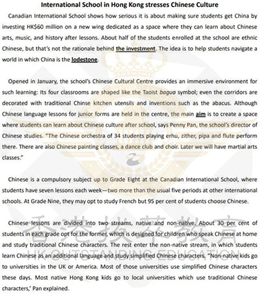 香港升學(xué)|香港DSE|香港中學(xué)|香港教育|港澳臺聯(lián)考|高考|清北復(fù)交|985|211