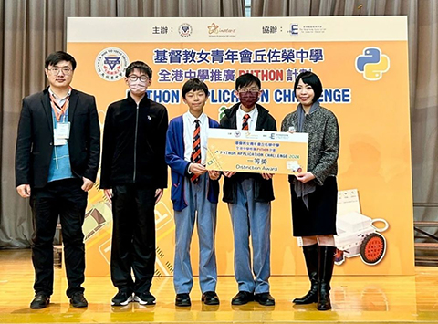 香港中學|香港英文中學|香港讀書|香港教育|內(nèi)地教育|港陸教育區(qū)別|香港STEAM教育