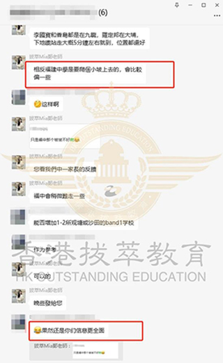 香港教育|香港DSE|華僑生聯(lián)考|香港升學(xué)|內(nèi)地港寶|雙非港寶