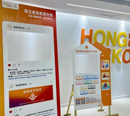 香港|香港教育|香港本地學(xué)校|香港國際學(xué)校|香港DSE|香港A-level
