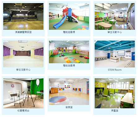 香港小學(xué)|香港|香港小一|香港小一申請(qǐng)|香港升學(xué)|香港25年小一申請(qǐng)