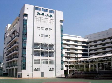 香港小學(xué)|香港|香港小一|香港小一申請(qǐng)|香港升學(xué)|香港25年小一申請(qǐng)