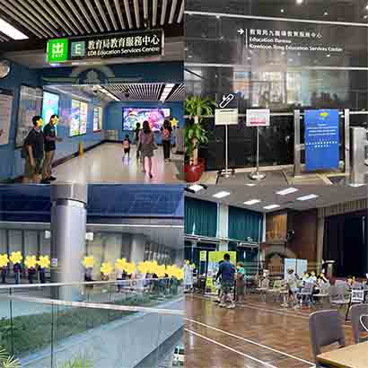 香港|香港小升初|香港升學|香港中學|香港小學|香港教育|香港升中叩門|香港中一叩門|香港國際學校|香港直資學校|香港Band1學校