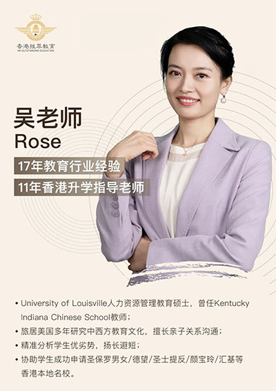 香港插班|香港升學(xué)|香港小學(xué)|香港中學(xué)|香港教育|香港插班節(jié)點(diǎn)|香港|香港本地學(xué)校|香港直資學(xué)校|香港圣士提反書院|香港將軍澳香島中學(xué)