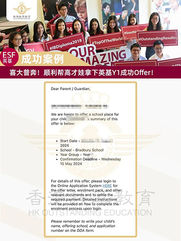 香港英基|香港國際學(xué)校|香港教育|國際學(xué)校|香港IB|香港啟新書院|英基幼稚園|英基|國際教育