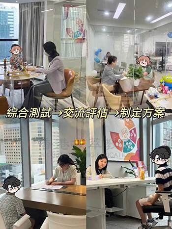 香港|香港直資學(xué)校|香港DSE|香港IB|香港國際課程|香港IB成績|香港雙軌制直資學(xué)校|香港中學(xué)|香港Band1中學(xué)|香港教育