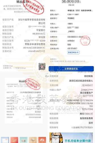 香港|香港Band1中學(xué)|香港插班|香港直資學(xué)校|香港官津?qū)W校|香港中學(xué)|香港春季插班|香港秋季插班|香港中學(xué)開(kāi)放申請(qǐng)
