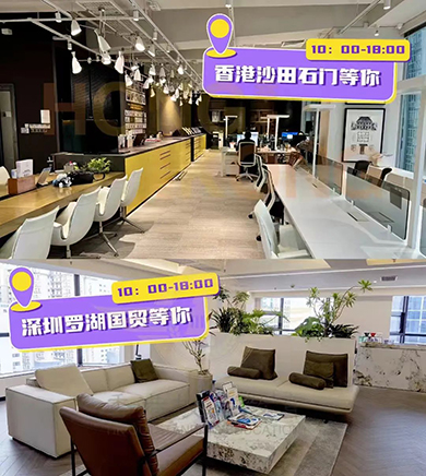 香港|香港Band1中學(xué)|香港插班|香港直資學(xué)校|香港官津?qū)W校|香港中學(xué)|香港春季插班|香港秋季插班|香港中學(xué)開(kāi)放申請(qǐng)