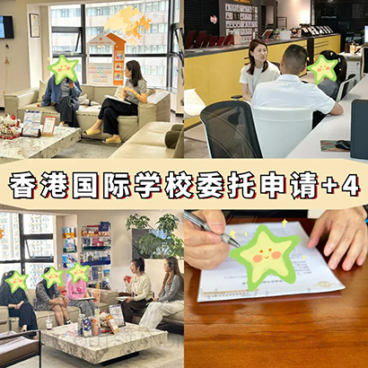 香港|香港滬江維多利亞學(xué)校|滬江維多利亞學(xué)校|香港IB一條龍學(xué)校|香港IB|劉德華女兒|楊冪女兒|香港國際學(xué)校|香港私立學(xué)校|香港IB|香港IB成績