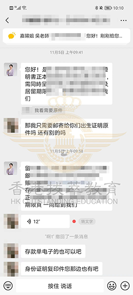 微信圖片_20241129150623////