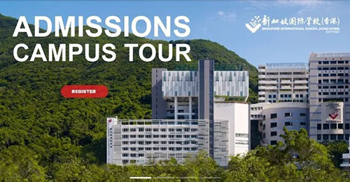 香港|香港國際學校|香港國際學校申請|香港國際學校插班|德瑞國際學校|漢基國際學校|內地港寶|香港新移民|新來港家庭|香港教育|國際教育|香港漢鼎書院