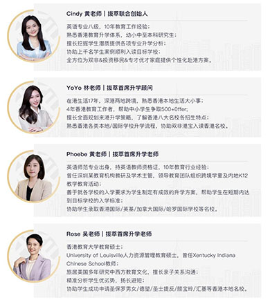 香港國際學(xué)校|香港國際學(xué)校申請|香港國際學(xué)校插班|香港國際教育|香港新加坡國際學(xué)校|弘立書院|香港弘立書院|香港國際教育|內(nèi)地港寶|香港高才|香港新移民