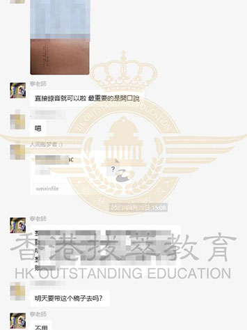 香港|香港插班|香港中學(xué)|香港新移民|新來港家庭|香港Band1中學(xué)|香港中學(xué)|香港插班申請(qǐng)|香港升中|香港春季插班|香港秋季插班|香港Band1中學(xué)|中華基金中學(xué)