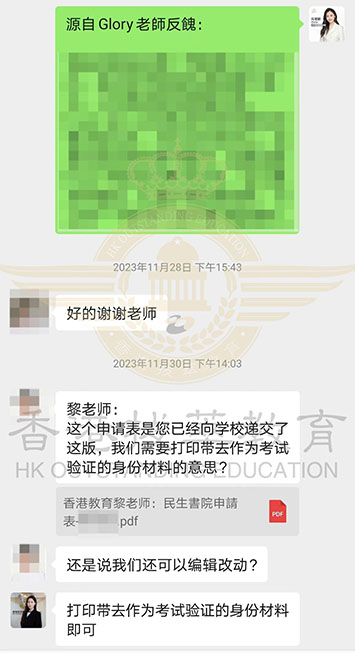 香港|香港小學(xué)|香港插班|香港一條龍學(xué)校|香港結(jié)龍小學(xué)|香港新移民|新來(lái)港家庭|香港Band1中學(xué)|香港小學(xué)|香港插班申請(qǐng)|香港升中|香港春季插班|香港秋季插班