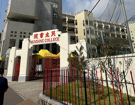 香港|香港小學(xué)|香港插班|香港一條龍學(xué)校|香港結(jié)龍小學(xué)|香港新移民|新來(lái)港家庭|香港Band1中學(xué)|香港小學(xué)|香港插班申請(qǐng)|香港升中|香港春季插班|香港秋季插班
