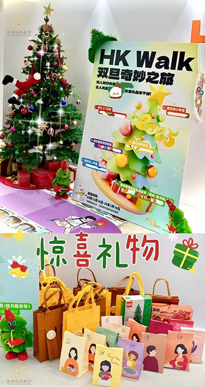 香港|香港插班|香港中學|香港新移民|新來港家庭|香港Band1中學|香港中學|香港插班申請|香港升中|香港春季插班|香港秋季插班|香港Band1中學|香島中學|圣保羅男女中學|圣瑪加利男女英文中小學|培僑書院