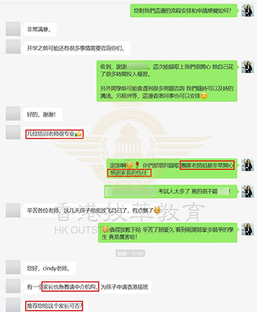 香港國際學(xué)校|香港國際學(xué)校申請(qǐng)|香港國際學(xué)校插班|香港國際教育|香港IB學(xué)校|香港漢基國際學(xué)校|香港漢基國際學(xué)校Offer