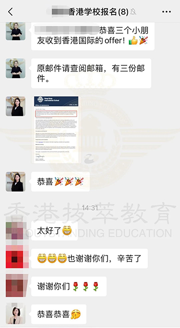 香港國際學(xué)校|香港國際學(xué)校申請|香港國際學(xué)校插班|香港國際教育|HKIS|香港國際學(xué)校HKIS|香港國際學(xué)校面試|香港國際學(xué)校Offer|香港國際學(xué)校筆試