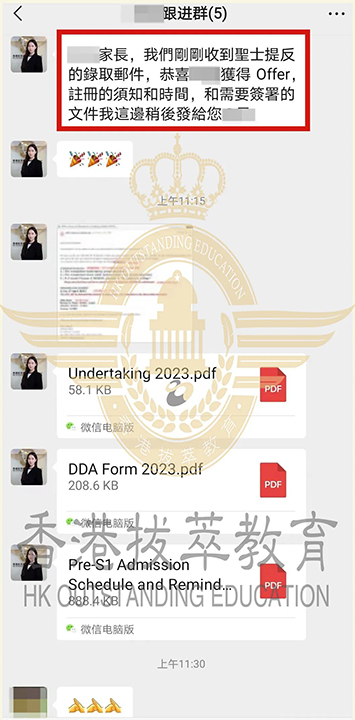 香港|香港插班|香港中學|香港新移民|新來港家庭|香港Band1中學|香港中學|香港插班申請|香港升中|香港春季插班|香港秋季插班|香港Band1中學|香港寄宿中學|香港插班|香港寄宿學校