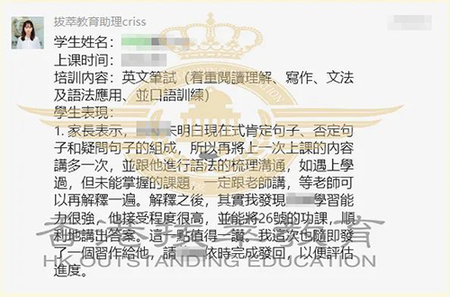 香港|香港插班|香港中學|香港新移民|新來港家庭|香港Band1中學|香港中學|香港插班申請|香港升中|香港春季插班|香港秋季插班|香港Band1中學|香港寄宿中學|香港插班|香港寄宿學校