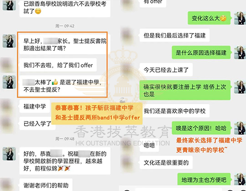 香港|香港插班|香港中學(xué)|香港新移民|新來(lái)港家庭|香港Band1中學(xué)|香港中學(xué)|香港插班申請(qǐng)|香港升中|香港春季插班|香港秋季插班|香港Band1中學(xué)|香港寄宿學(xué)校|圣士提反書院|福建中學(xué)|培僑中學(xué)