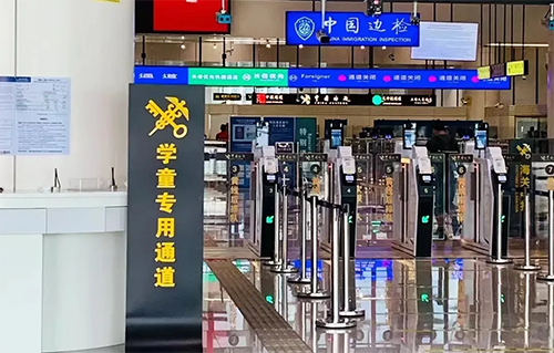香港|香港插班|香港中學(xué)|香港新移民|新來港家庭|香港Band1中學(xué)|香港中學(xué)|香港插班申請|香港升中|香港春季插班|香港秋季插班|香港Band1中學(xué)|香港小學(xué)|香港跨境學(xué)校|香港北區(qū)|香港元朗區(qū)