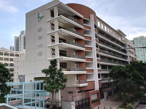 香港|香港插班|香港中學(xué)|香港新移民|新來港家庭|香港Band1中學(xué)|香港中學(xué)|香港插班申請(qǐng)|香港升中|香港春季插班|香港秋季插班|香港Band2中學(xué)|香港Band1中學(xué)|林大輝中學(xué)|培僑中學(xué)|香島中學(xué)|漢華中學(xué)