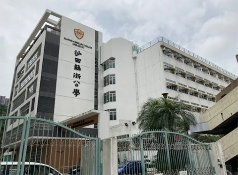 香港|香港插班|香港中學(xué)|香港新移民|新來港家庭|香港Band1中學(xué)|香港中學(xué)|香港插班申請|香港升中|香港春季插班|香港秋季插班|香港Band1中學(xué)|內(nèi)地港寶|香港升學(xué)