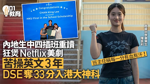 香港|香港插班|香港中學(xué)|香港新移民|新來港家庭|香港Band1中學(xué)|香港小學(xué)|香港租房|香港移民|香港高才|香港優(yōu)才|香港進(jìn)修|香港新移民