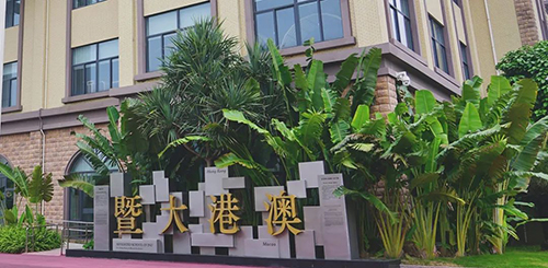 香港|香港DSE|香港插班|DSE|香港DSE報(bào)考人數(shù)|港八大|港前三|內(nèi)地港寶|香港新移民|新來港家庭|香港Band1中學(xué)|香港小學(xué)|香港中學(xué)|香港插班申請(qǐng)|香港升中|深圳香港培僑書院龍華信義學(xué)校|深圳培僑|廣州暨大港澳子弟學(xué)校|廣州暨大|