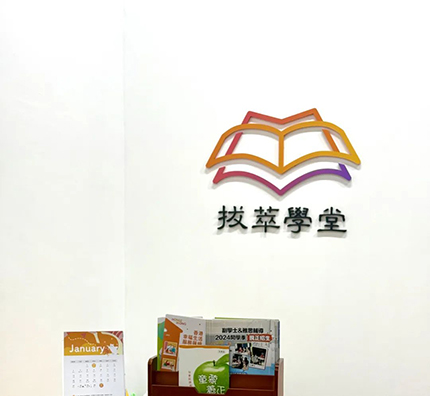 香港|香港插班|香港中學(xué)|香港新移民|新來港家庭|香港Band1中學(xué)|香港中學(xué)|香港插班申請|香港升中|香港秋季插班|香港Band1中學(xué)|內(nèi)地轉(zhuǎn)學(xué)香港|香港升學(xué)