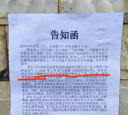 香港國際學校|香港國際學校申請|香港國際學校插班|香港國際教育|內(nèi)地國際學校|香港教育|國際教育