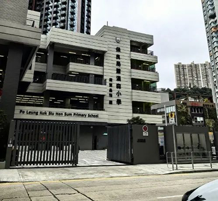 香港|香港插班|香港中學(xué)|香港新移民|新來港家庭|香港Band1中學(xué)|香港中學(xué)|香港插班申請|香港升中|香港秋季插班|香港Band1中學(xué)|香港跨境學(xué)校|深圳港寶