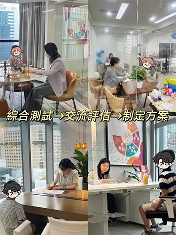 香港|香港插班|香港中學(xué)|香港新移民|新來港家庭|香港Band1中學(xué)|香港中學(xué)|香港插班申請|香港升中|香港秋季插班|香港Band1中學(xué)|香港跨境學(xué)校|深圳港寶