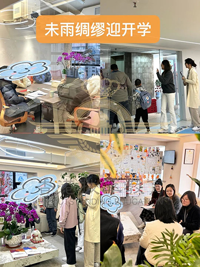 香港|香港插班|香港中學(xué)|香港新移民|新來港家庭|香港Band1中學(xué)|香港中學(xué)|香港插班申請(qǐng)|香港升中|香港秋季插班|香港Band1中學(xué)|香港讀書|香港升學(xué)|港八大|港八大錄取率