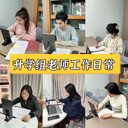 香港|香港插班|香港中學(xué)|香港新移民|新來(lái)港家庭|香港Band1中學(xué)|香港中學(xué)|香港插班申請(qǐng)|香港升中|香港春季插班|香港秋季插班|香港Band1中學(xué)|內(nèi)地轉(zhuǎn)學(xué)香港|香港升學(xué)|內(nèi)地港寶|香港教育|香港小學(xué)|香港國(guó)際學(xué)校