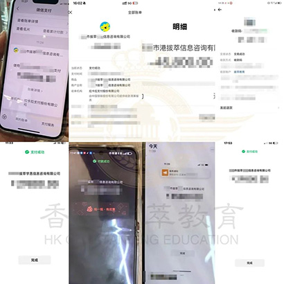 香港|香港插班|香港中學|香港新移民|新來港家庭|香港Band1中學|香港中學申請|香港插班申請|香港升中|香港春季插班|香港秋季插班|香港Band1中學|香港小學|香港教育|香港升學|內(nèi)地港寶|內(nèi)地轉(zhuǎn)學香港