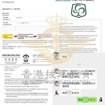 香港拔萃教育|香港本土機(jī)構(gòu)|香港留學(xué)|香港插班|香港教育|香港升學(xué)|香港讀書|內(nèi)地轉(zhuǎn)學(xué)香港|內(nèi)地港寶|香港小學(xué)|香港中學(xué)|香港國際學(xué)校|香港升中|香港春季插班|香港秋季插班|香港Band1中學(xué)|香港名校