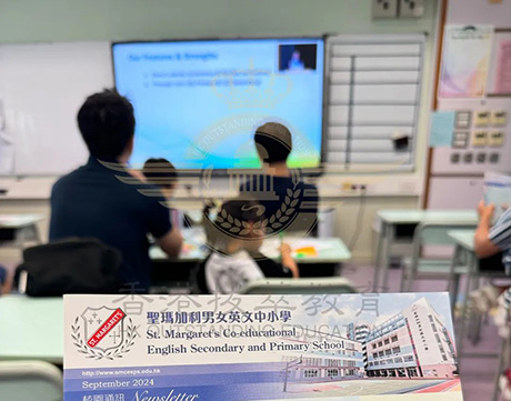 香港中學(xué)排名|香港|香港插班|香港中學(xué)|香港新移民|新來(lái)港家庭|香港Band1中學(xué)|香港中學(xué)|香港插班申請(qǐng)|香港升中|香港春季插班|香港秋季插班|香港中學(xué)插班|內(nèi)地轉(zhuǎn)學(xué)香港