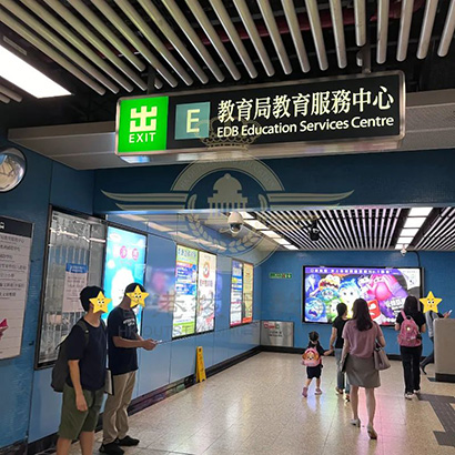 香港|香港插班|香港中學(xué)|香港新移民|新來(lái)港家庭|香港Band1中學(xué)|香港中學(xué)|香港插班申請(qǐng)|香港升中|香港春季插班|香港秋季插班|香港中學(xué)插班