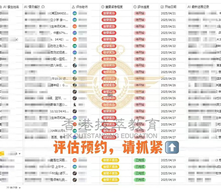 香港拔萃教育|香港本土機(jī)構(gòu)|香港留學(xué)|香港插班|香港教育|香港升學(xué)|香港讀書|內(nèi)地轉(zhuǎn)學(xué)香港|內(nèi)地港寶|香港小學(xué)|香港中學(xué)|香港國(guó)際學(xué)校|香港升中|香港春季插班|香港秋季插班|香港Band1中學(xué)|香港名校