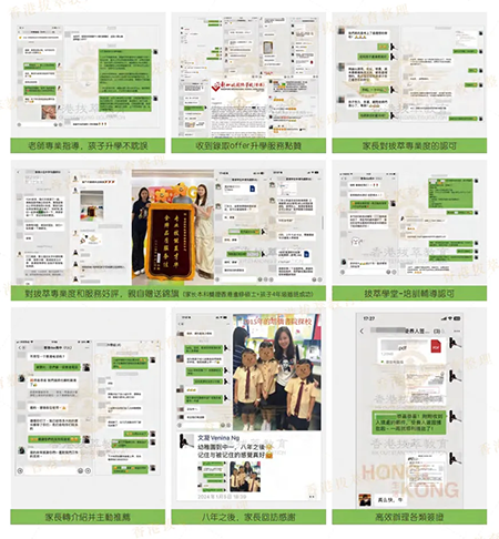 香港拔萃教育|香港本土機(jī)構(gòu)|香港留學(xué)|香港插班|香港教育|香港升學(xué)|香港讀書|內(nèi)地轉(zhuǎn)學(xué)香港|內(nèi)地港寶|香港小學(xué)|香港中學(xué)|香港國(guó)際學(xué)校|香港升中|香港春季插班|香港秋季插班|香港Band1中學(xué)|香港名校
