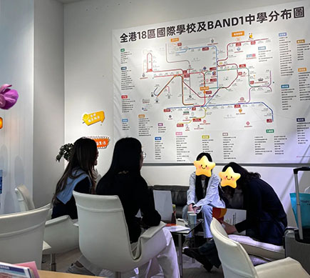 香港拔萃教育|香港本土機構|香港留學|香港插班|香港教育|香港升學|香港讀書|內地轉學香港|內地港寶|香港小學|香港中學|香港國際學校|香港升中|香港春季插班|香港秋季插班|香港Band1中學|香港名校