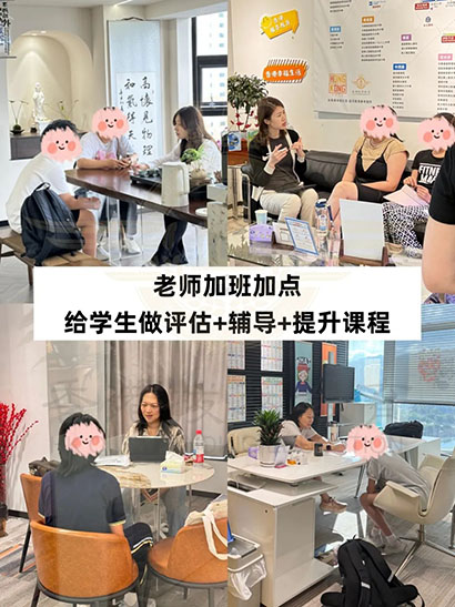 香港拔萃教育|香港本土機構|香港留學|香港插班|香港教育|香港升學|香港讀書|內(nèi)地轉學香港|內(nèi)地港寶|香港小學|香港中學|香港國際學校|香港升中|香港秋季插班|香港Band1中學|香港名校