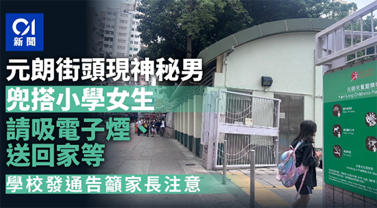 香港拔萃教育|香港本土機(jī)構(gòu)|香港留學(xué)|香港插班|香港教育|香港升學(xué)|香港讀書(shū)|內(nèi)地轉(zhuǎn)學(xué)香港|內(nèi)地港寶|香港小學(xué)|香港中學(xué)香港升中|香港小六|香港小學(xué)六年級(jí)|香港學(xué)制|香港小六插班